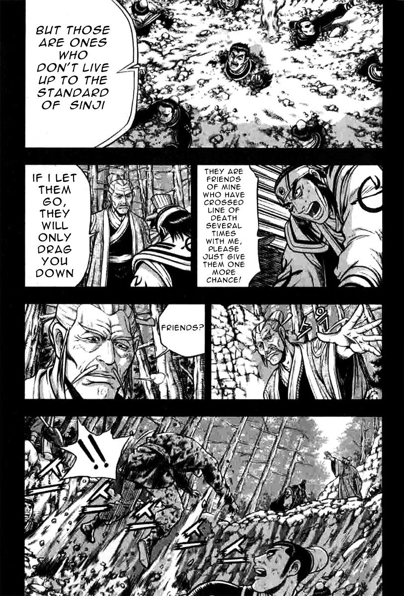 Page 15 of Chapter 316