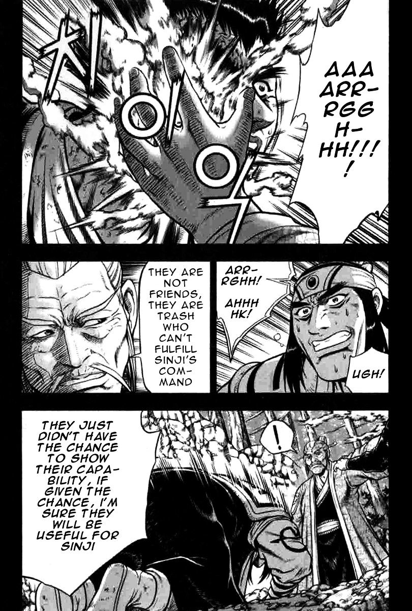 Page 17 of Chapter 316