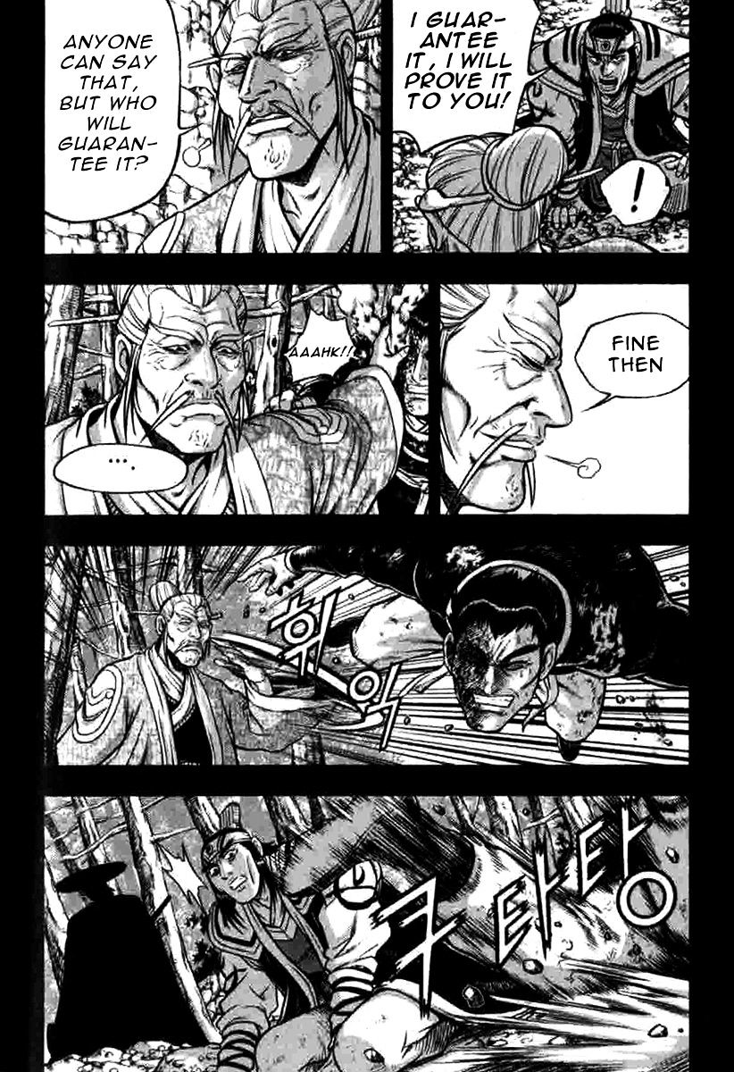 Page 18 of Chapter 316