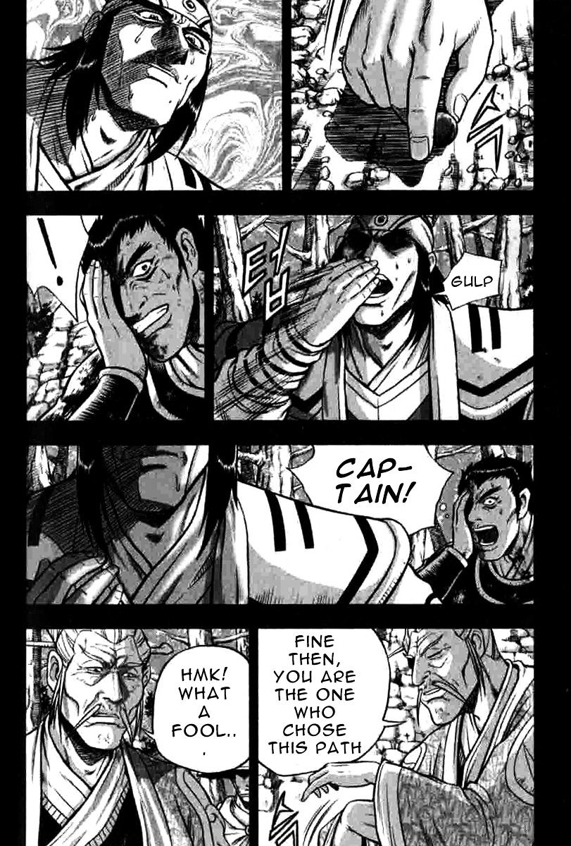 Page 20 of Chapter 316