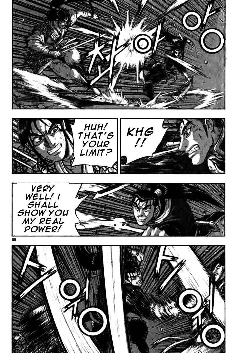 Page 23 of Chapter 316