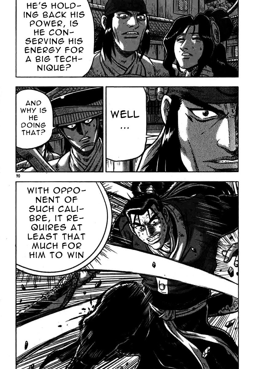 Page 25 of Chapter 316