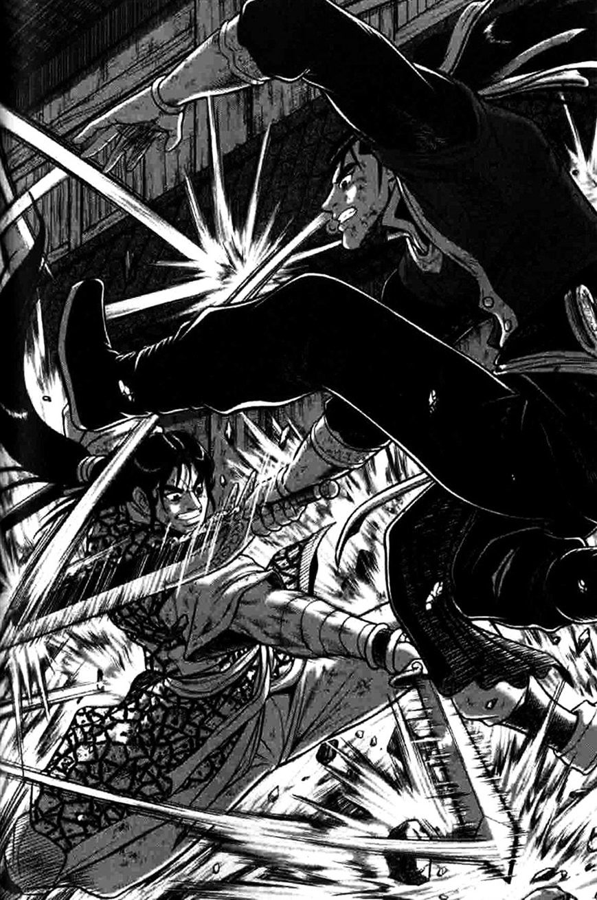 Page 1 of Chapter 317