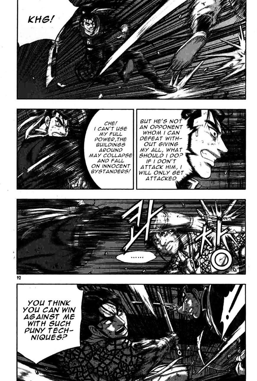 Page 2 of Chapter 317