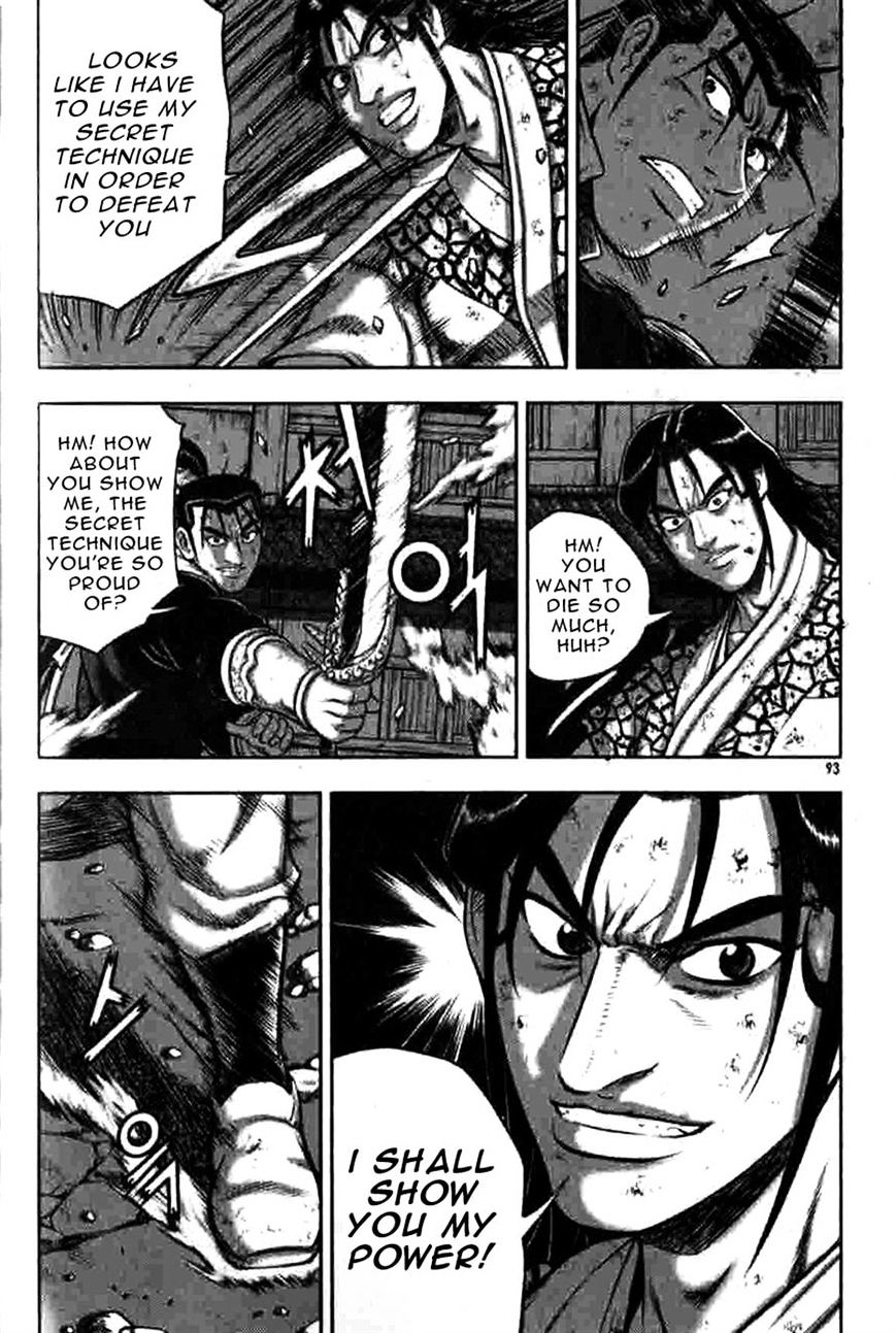 Page 3 of Chapter 317