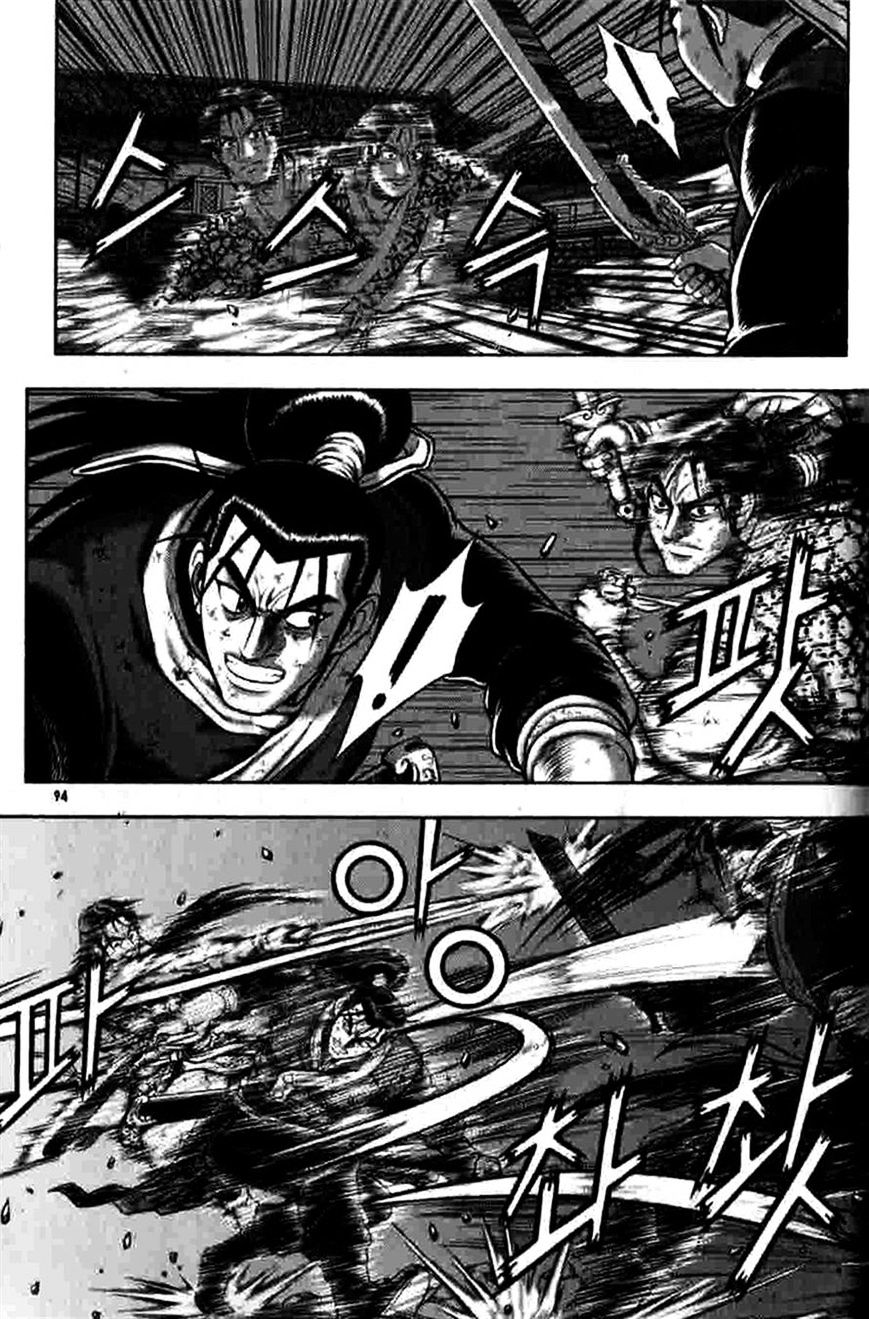Page 4 of Chapter 317