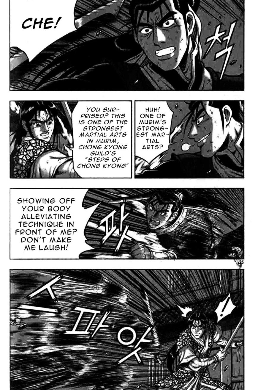 Page 5 of Chapter 317
