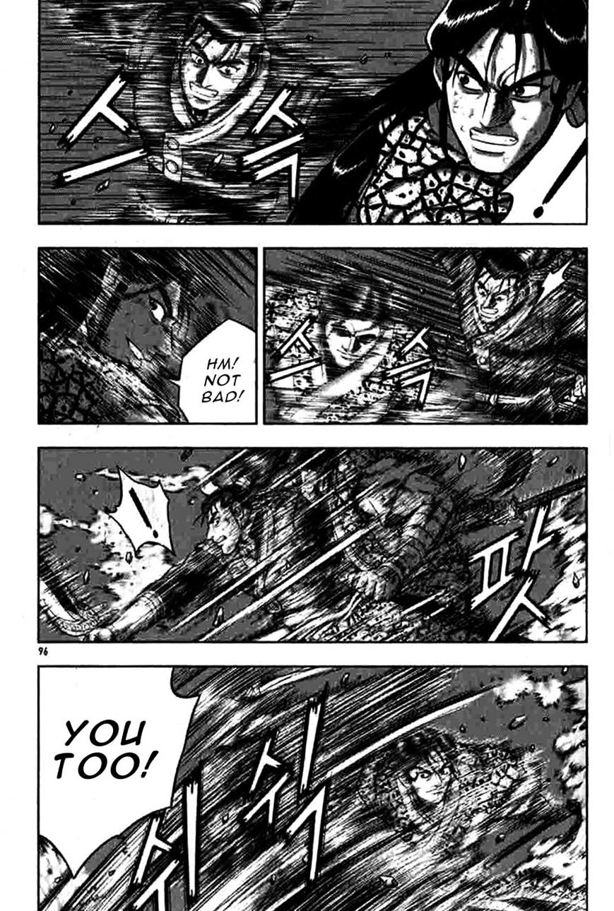 Page 6 of Chapter 317