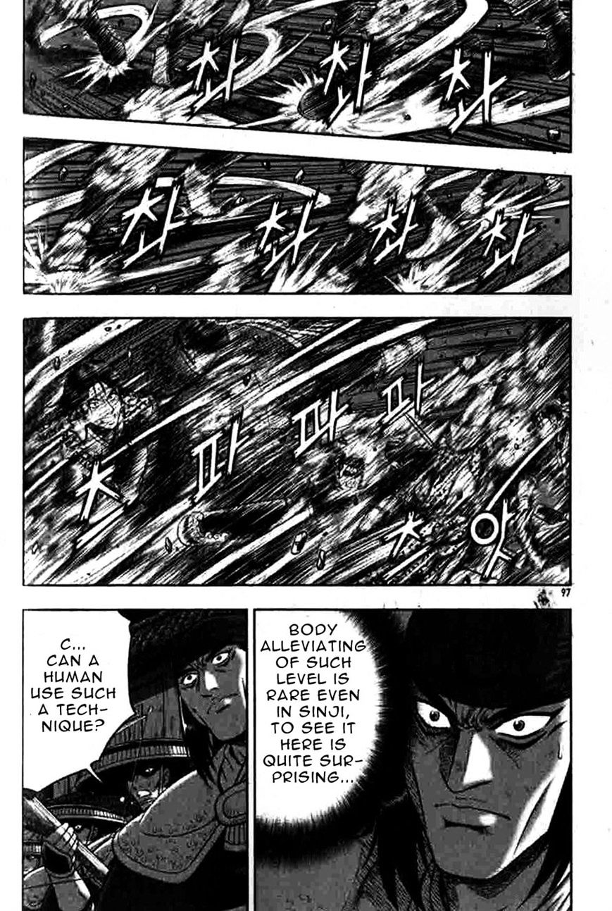 Page 7 of Chapter 317