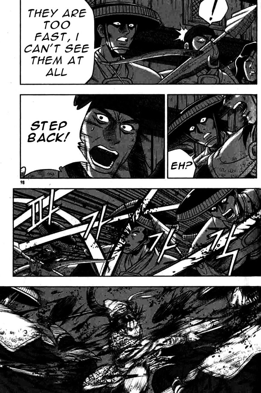 Page 8 of Chapter 317
