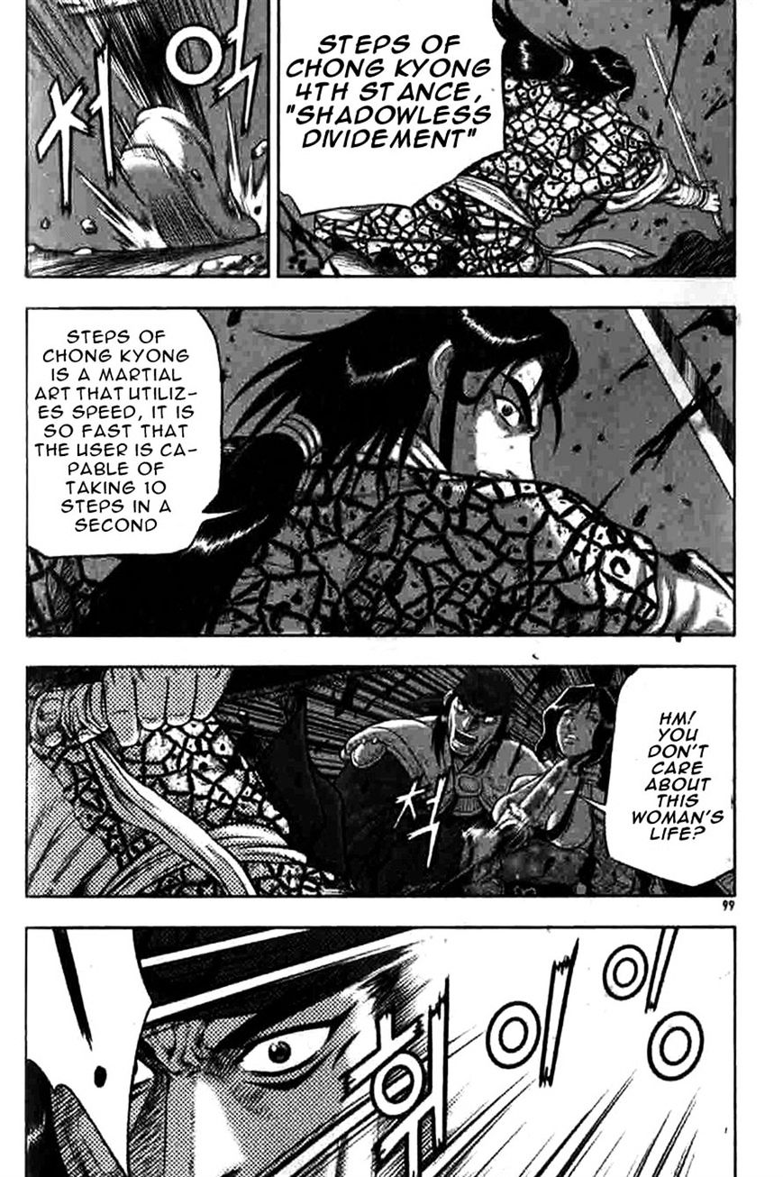 Page 9 of Chapter 317