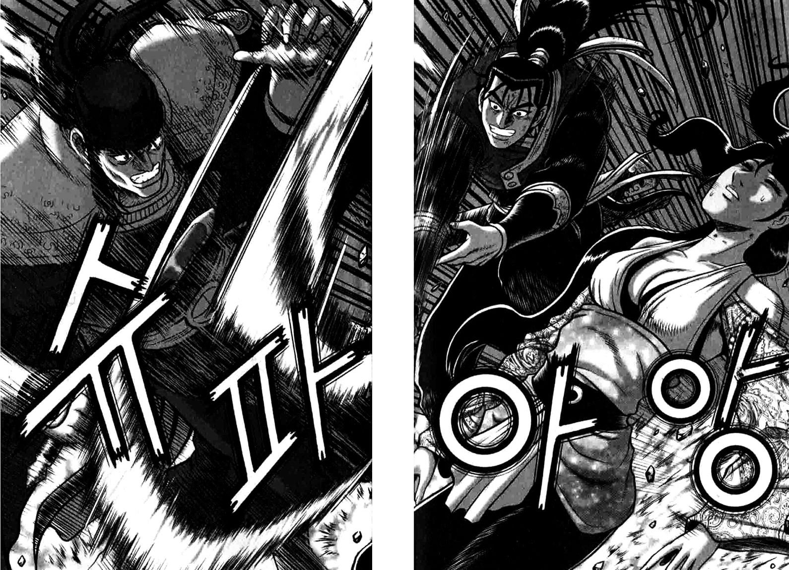 Page 10 of Chapter 317