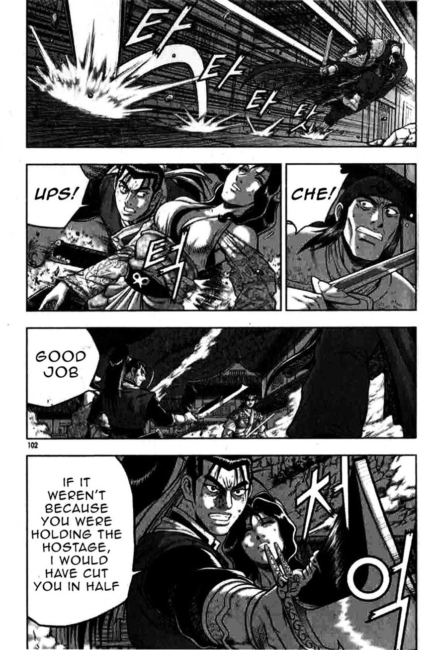 Page 11 of Chapter 317