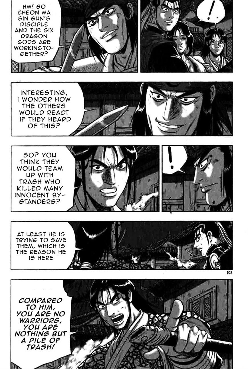 Page 12 of Chapter 317