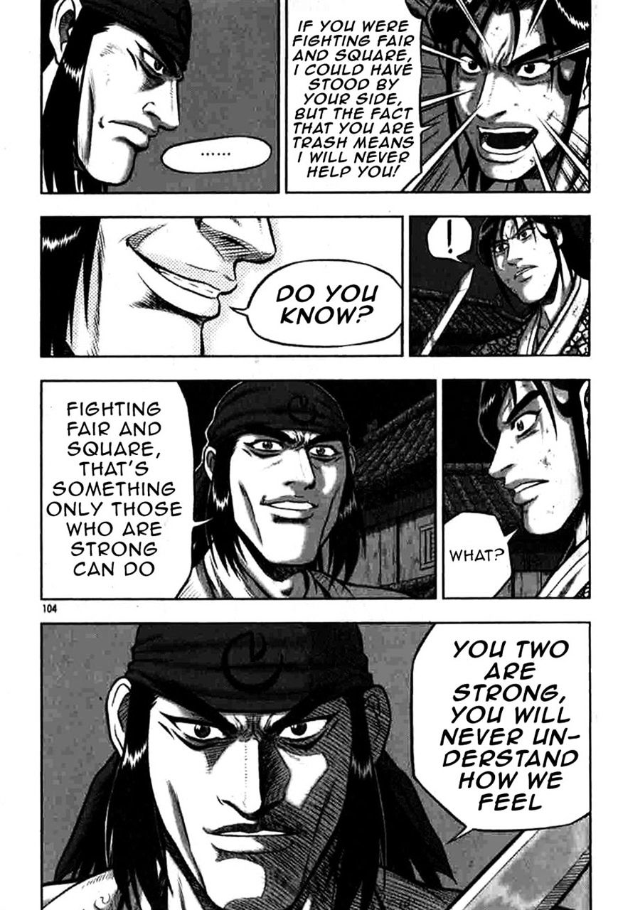Page 13 of Chapter 317