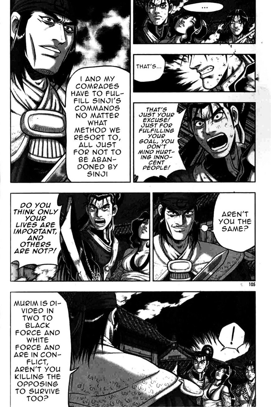 Page 14 of Chapter 317