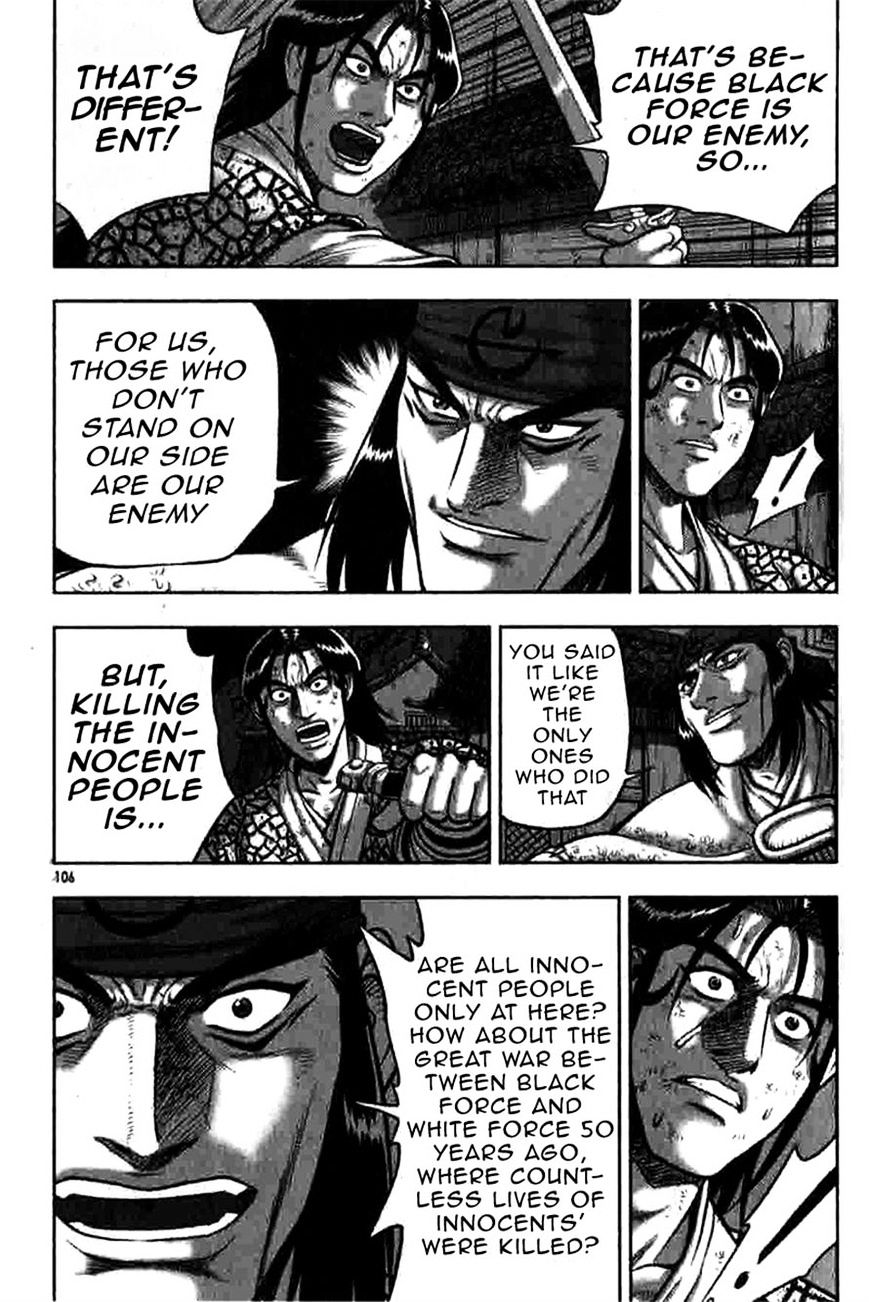 Page 15 of Chapter 317
