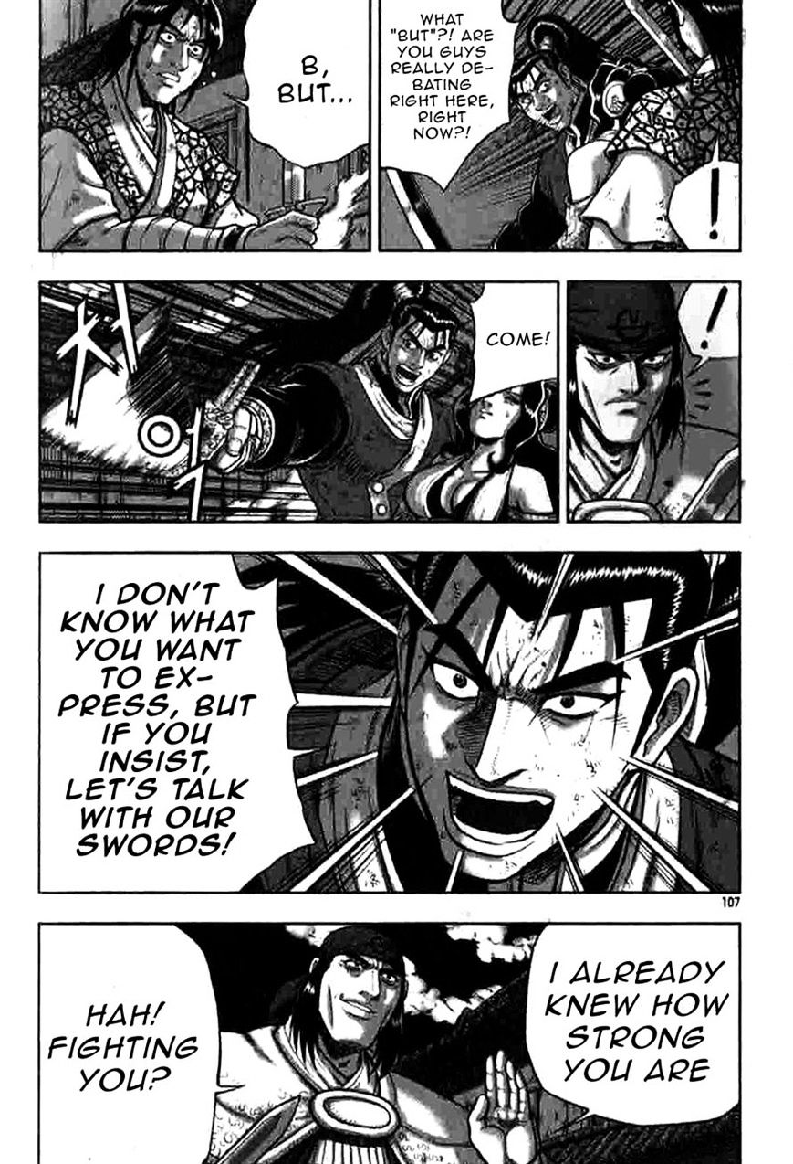 Page 16 of Chapter 317