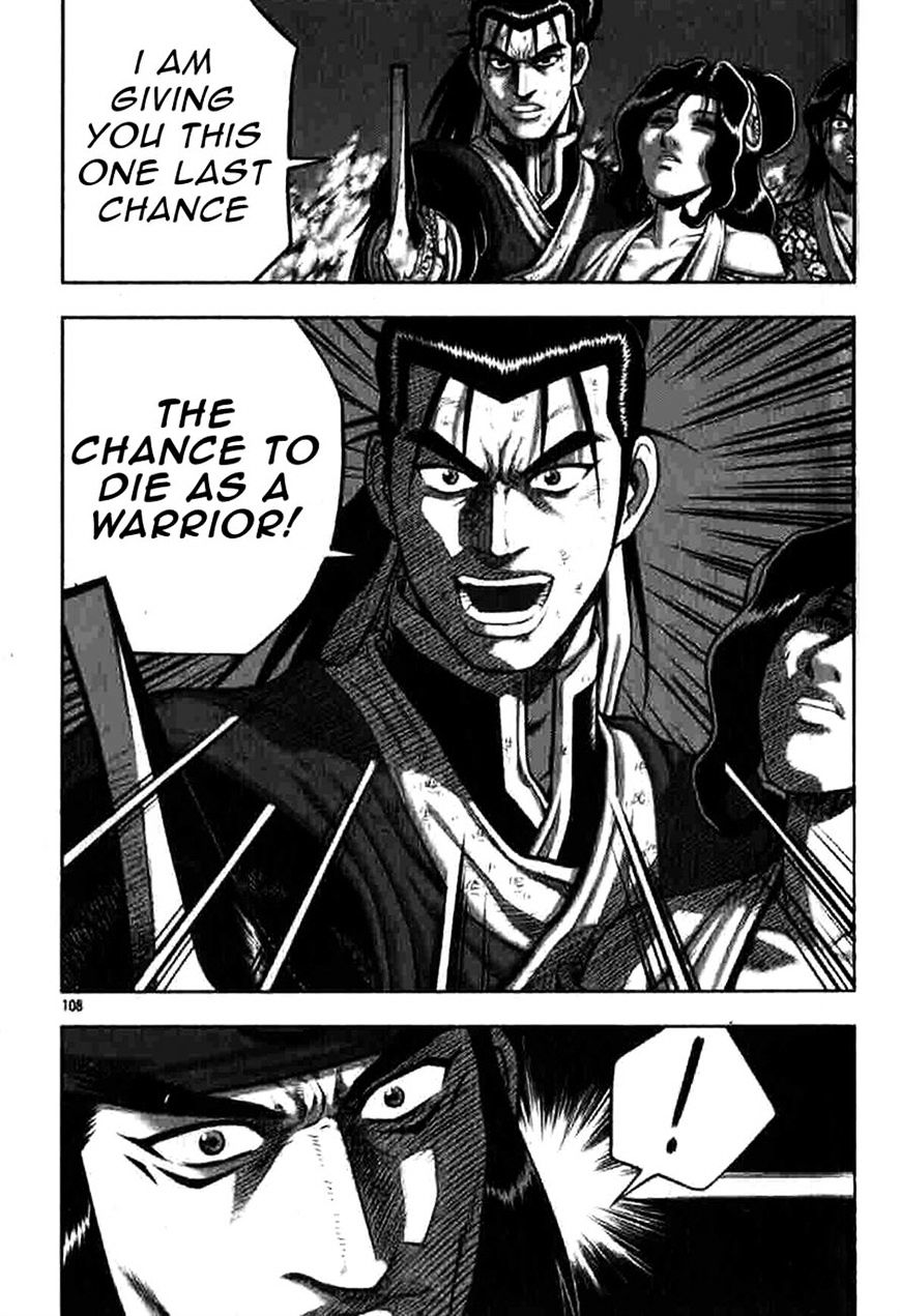 Page 17 of Chapter 317