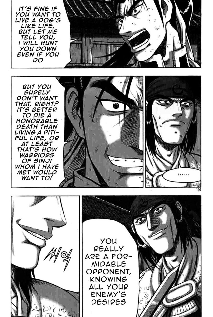 Page 18 of Chapter 317