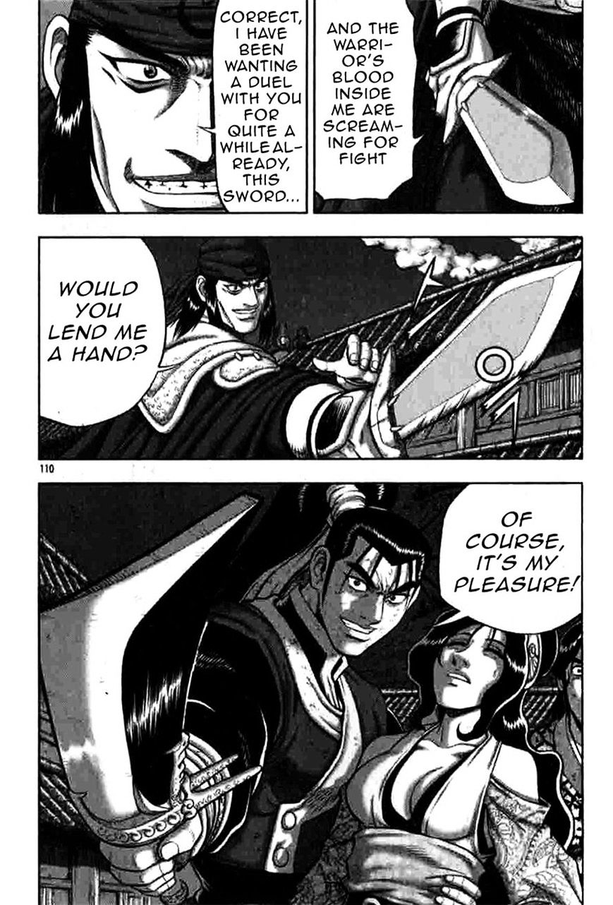 Page 19 of Chapter 317
