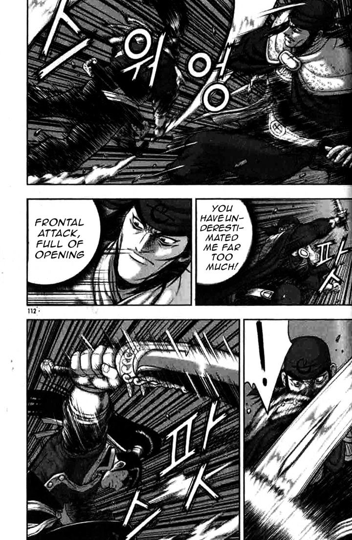 Page 21 of Chapter 317