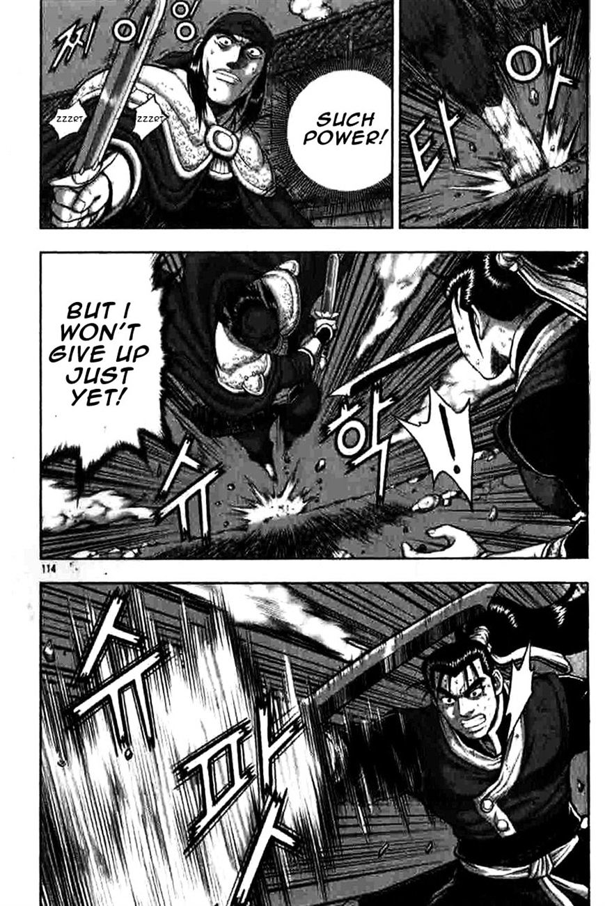 Page 23 of Chapter 317