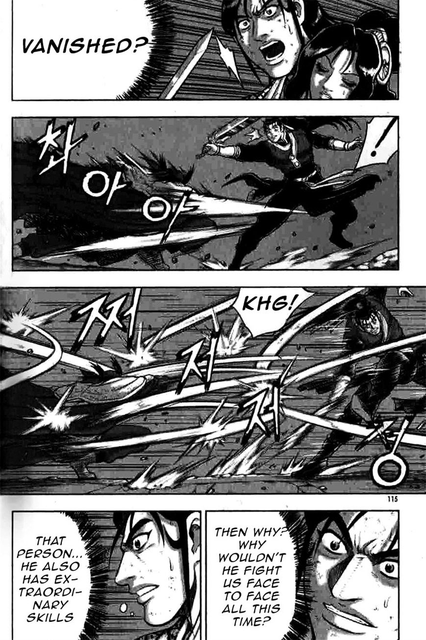 Page 24 of Chapter 317