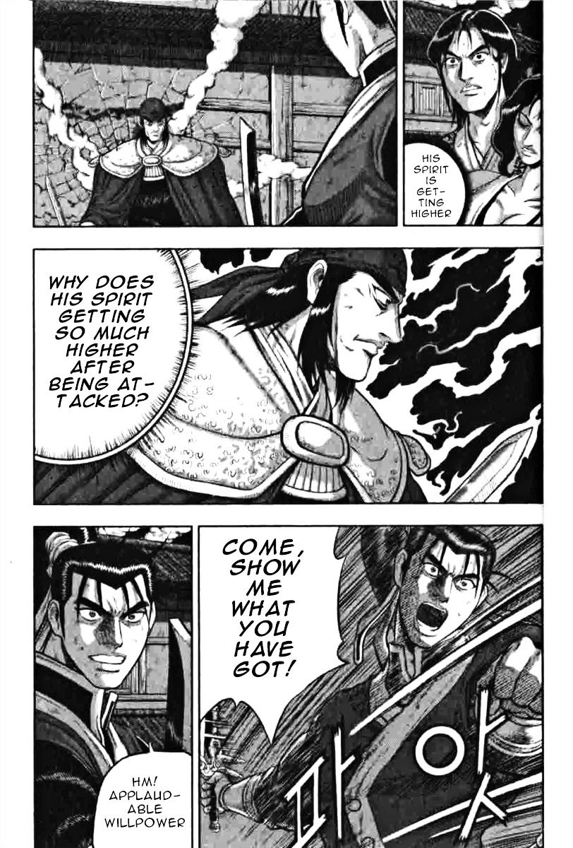 Page 1 of Chapter 318