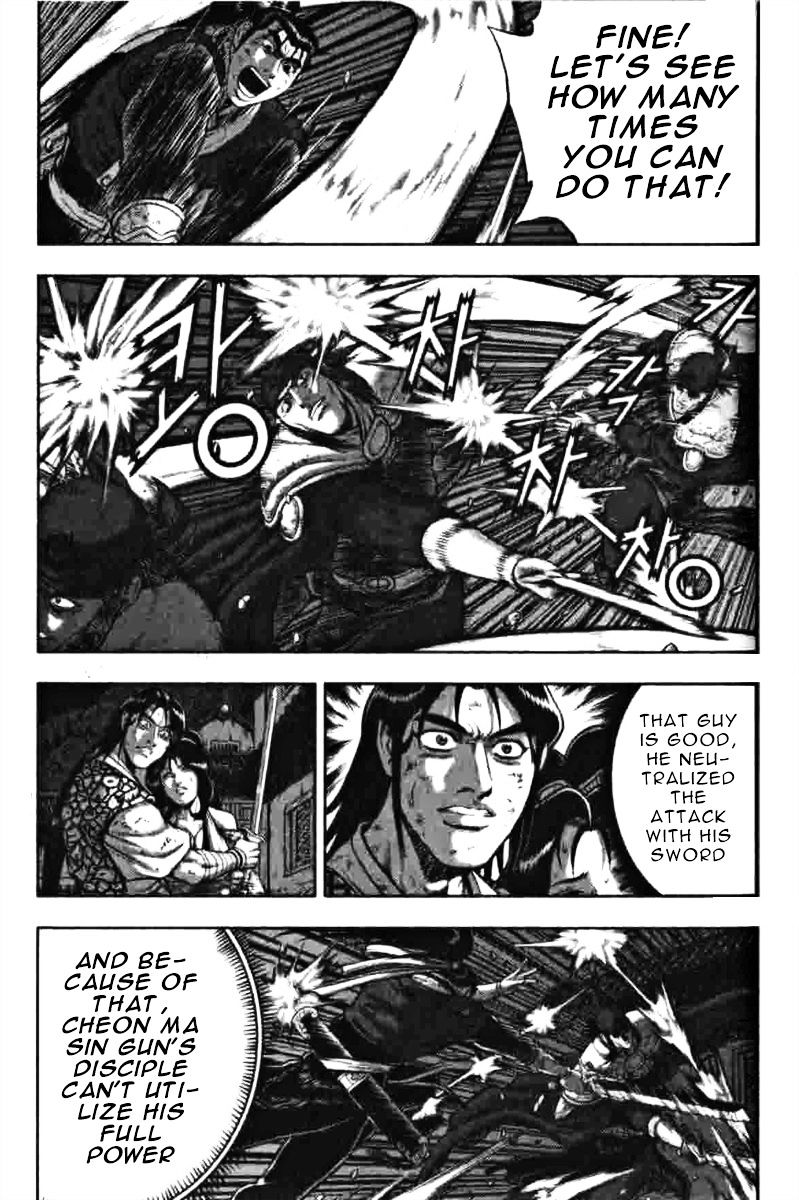 Page 3 of Chapter 318
