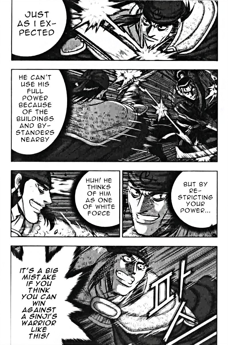 Page 4 of Chapter 318