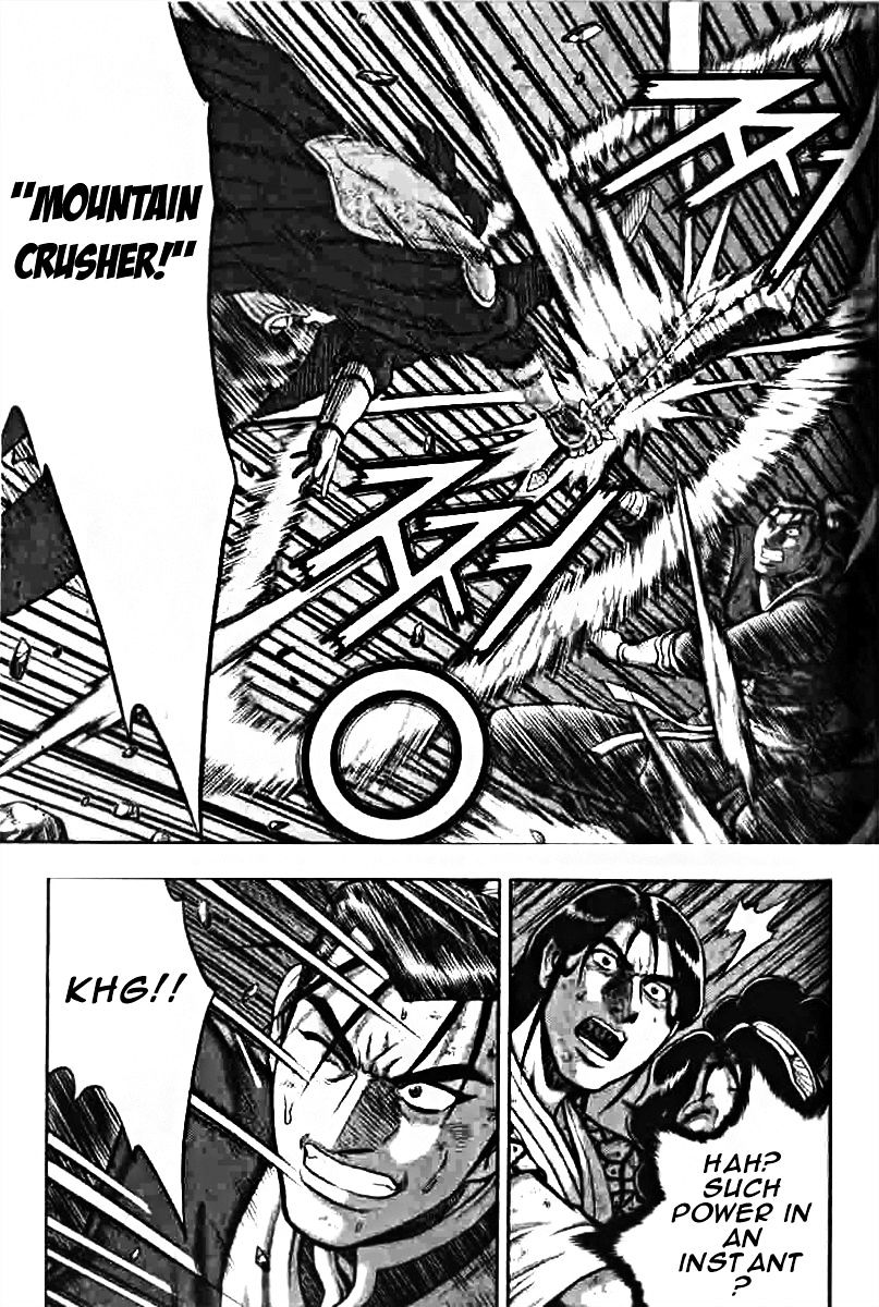 Page 5 of Chapter 318
