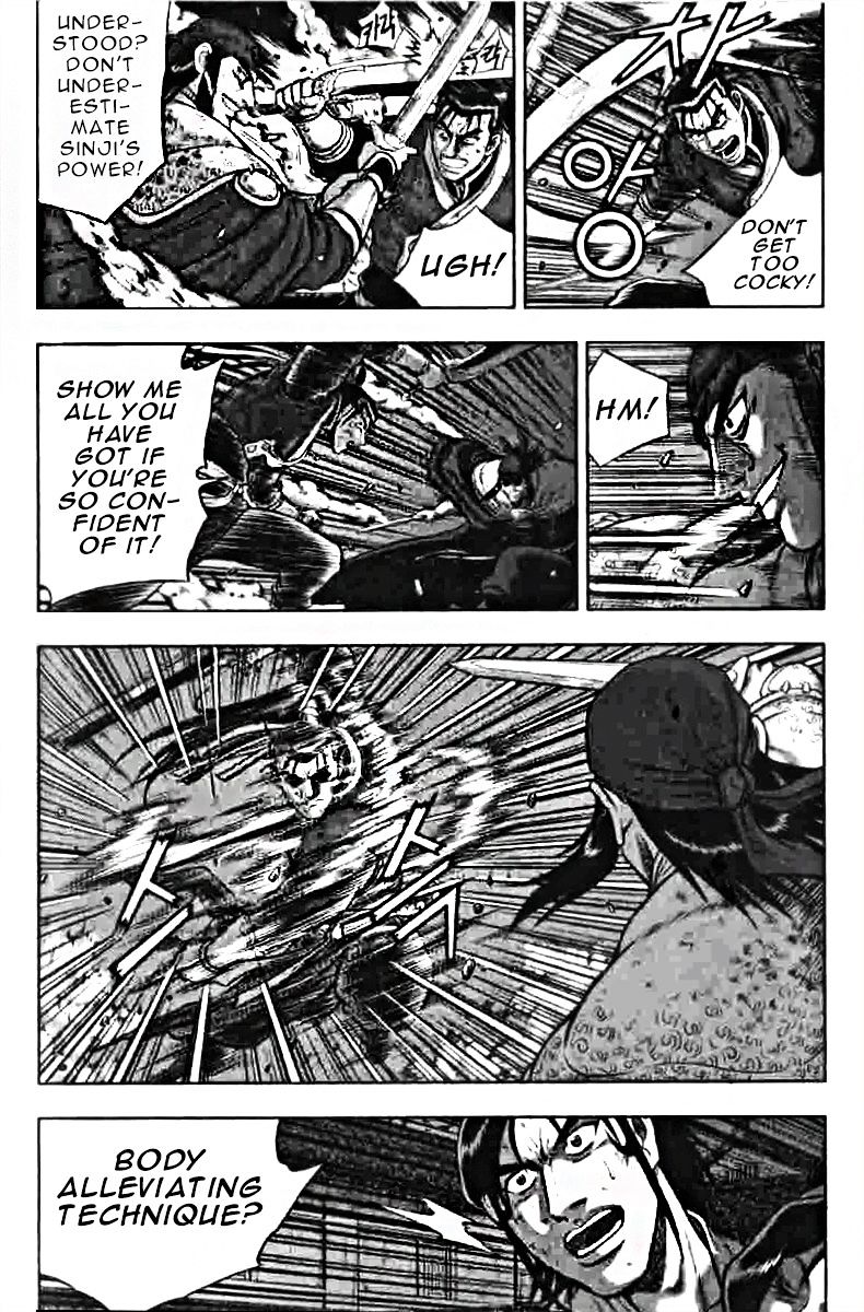 Page 6 of Chapter 318