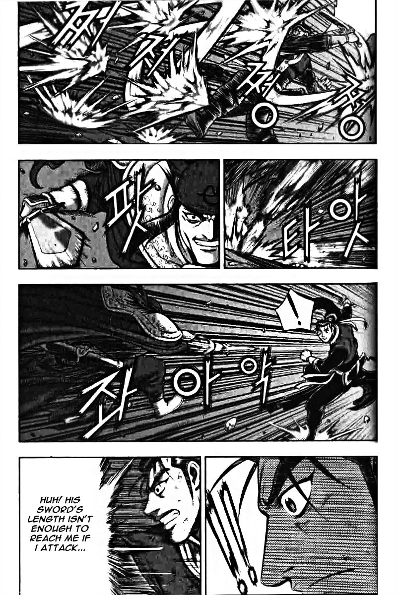 Page 9 of Chapter 318