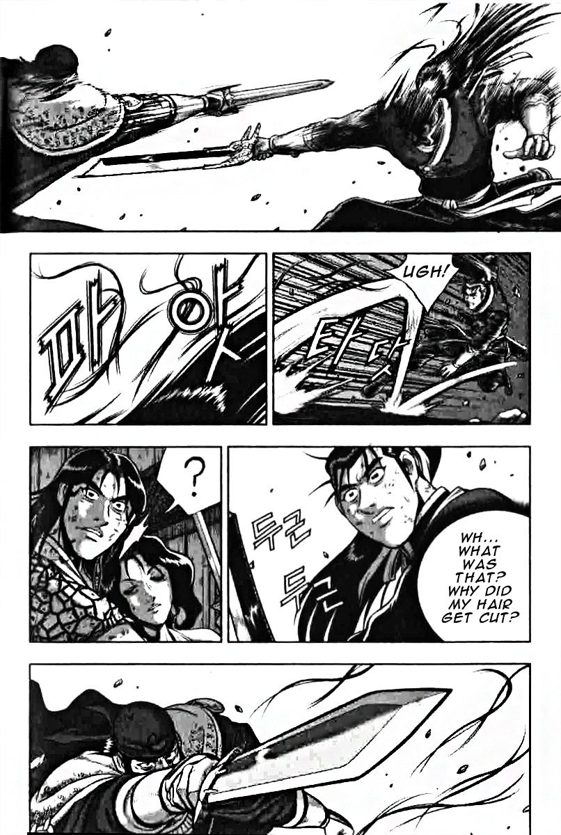 Page 10 of Chapter 318