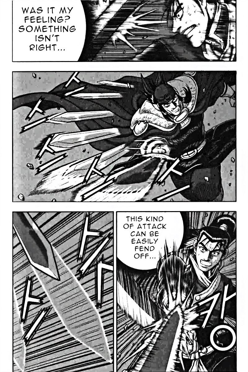 Page 12 of Chapter 318