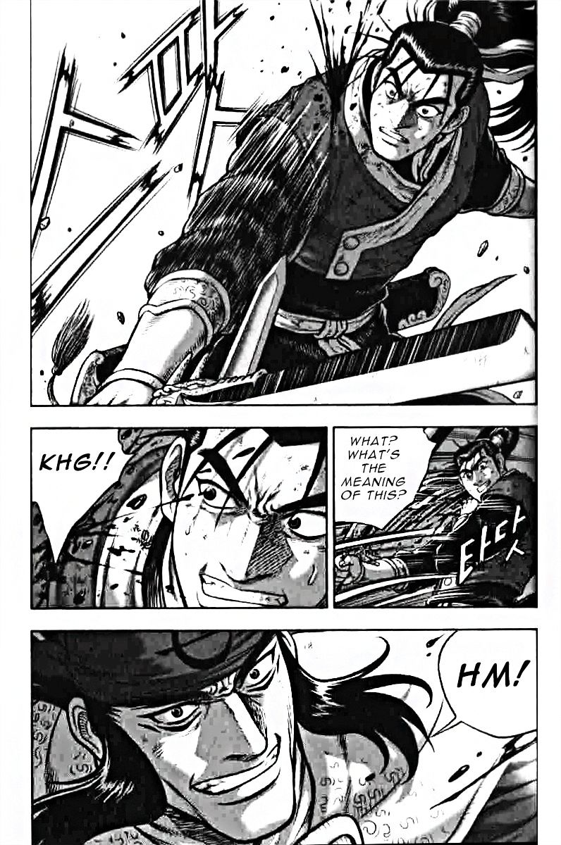 Page 13 of Chapter 318