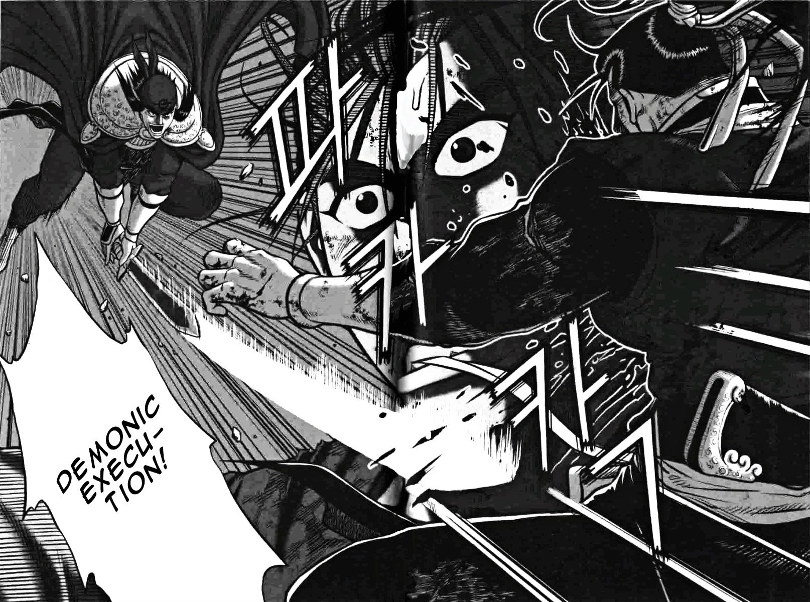 Page 17 of Chapter 318