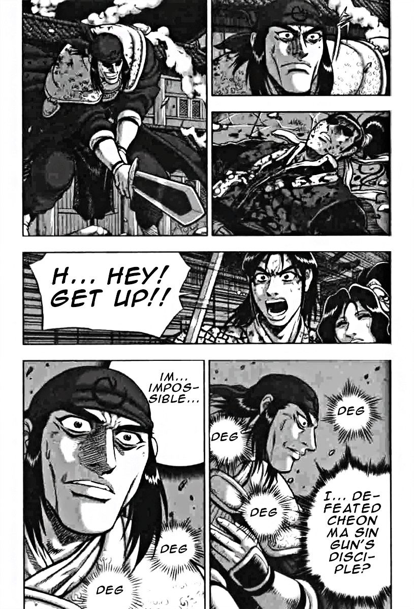 Page 2 of Chapter 319