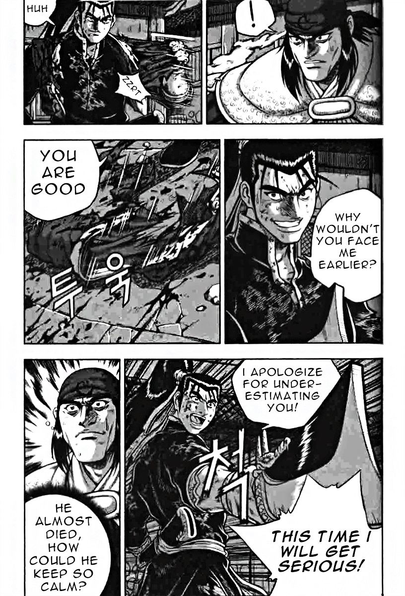 Page 4 of Chapter 319