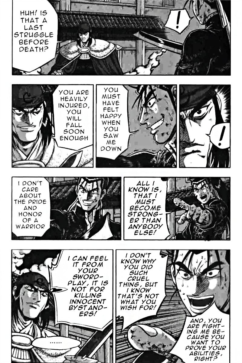 Page 5 of Chapter 319