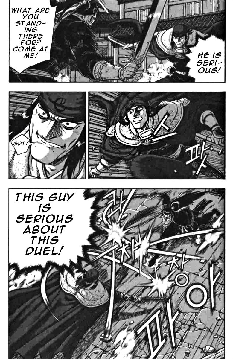 Page 9 of Chapter 319