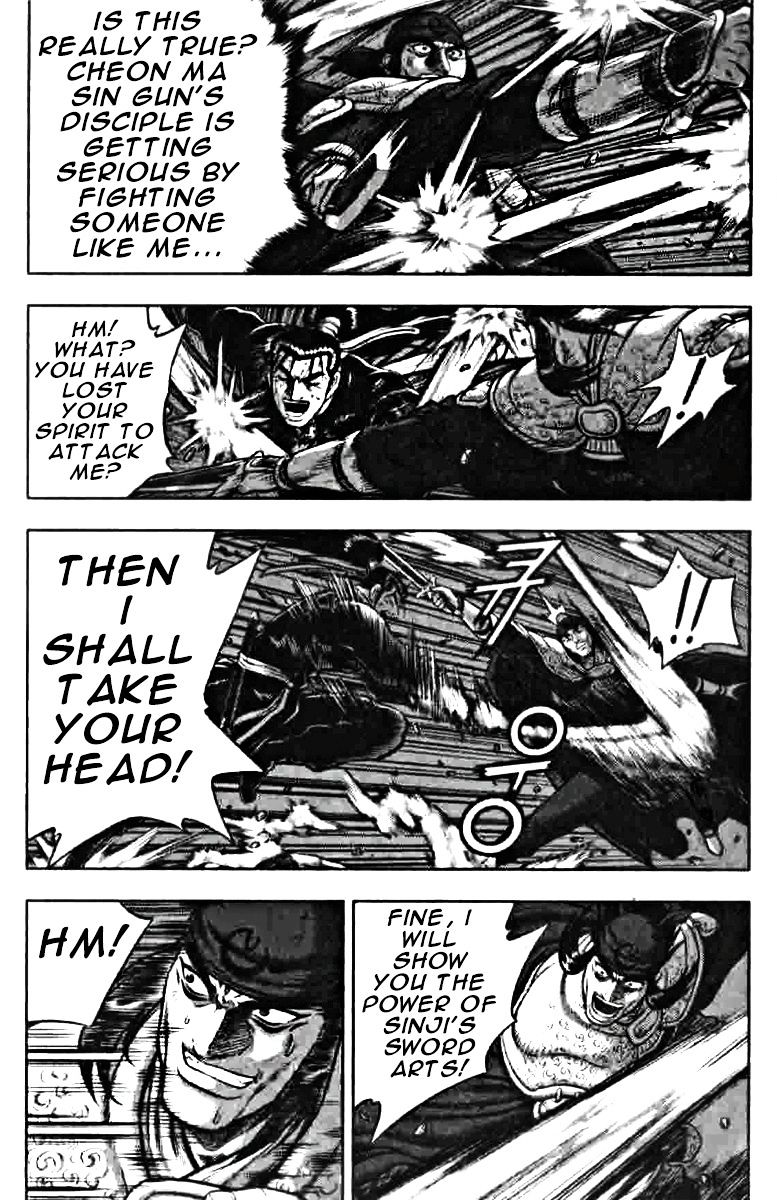 Page 10 of Chapter 319