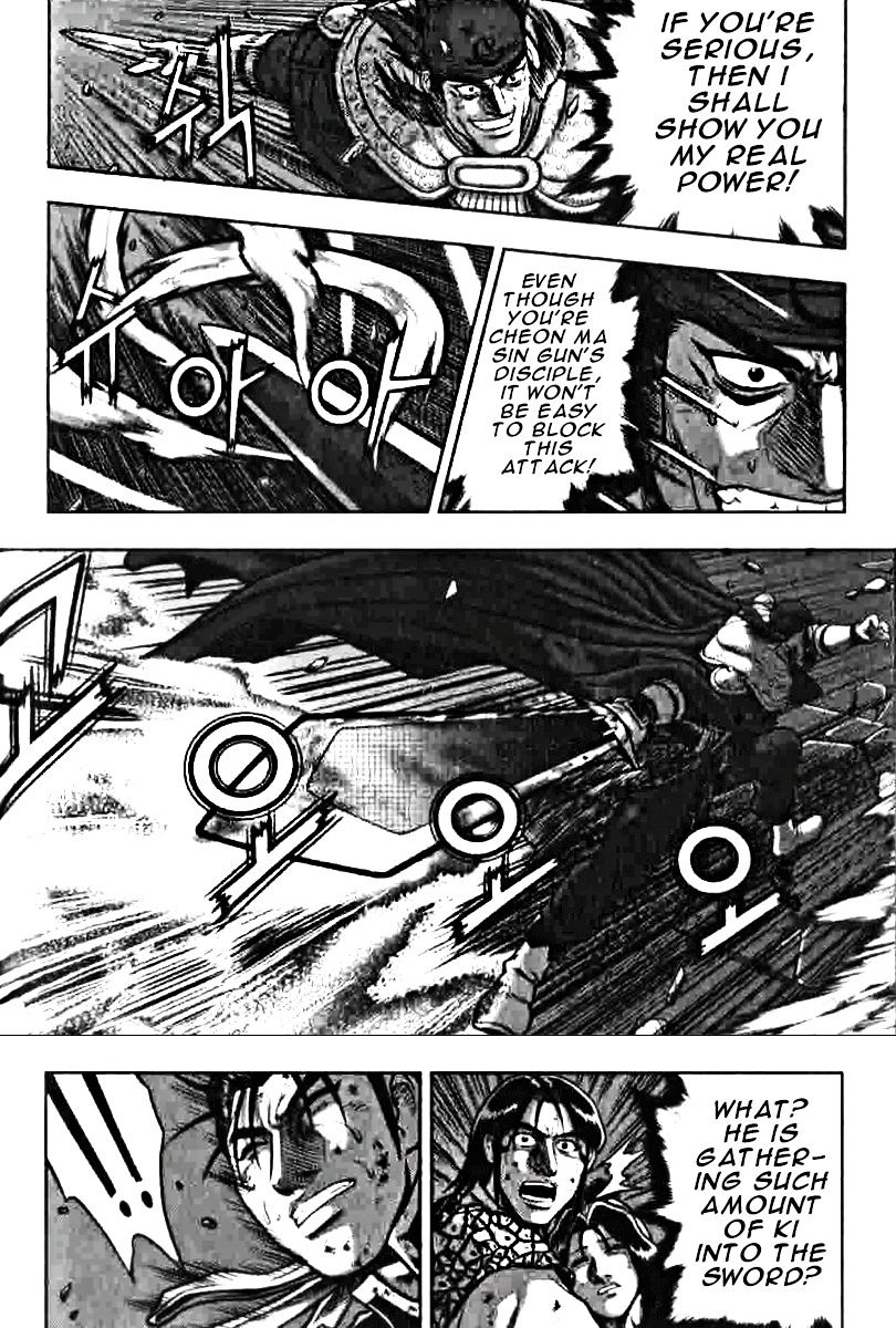 Page 12 of Chapter 319