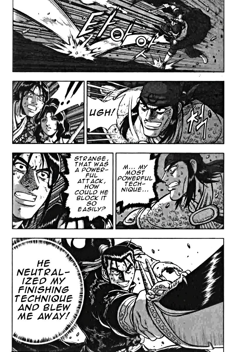 Page 17 of Chapter 319
