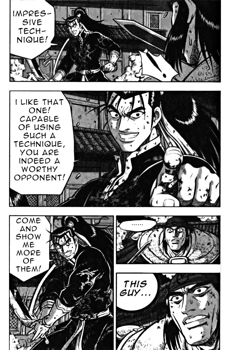 Page 18 of Chapter 319