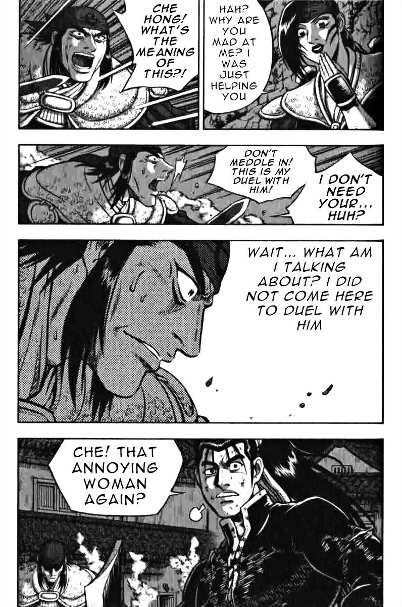 Page 22 of Chapter 319