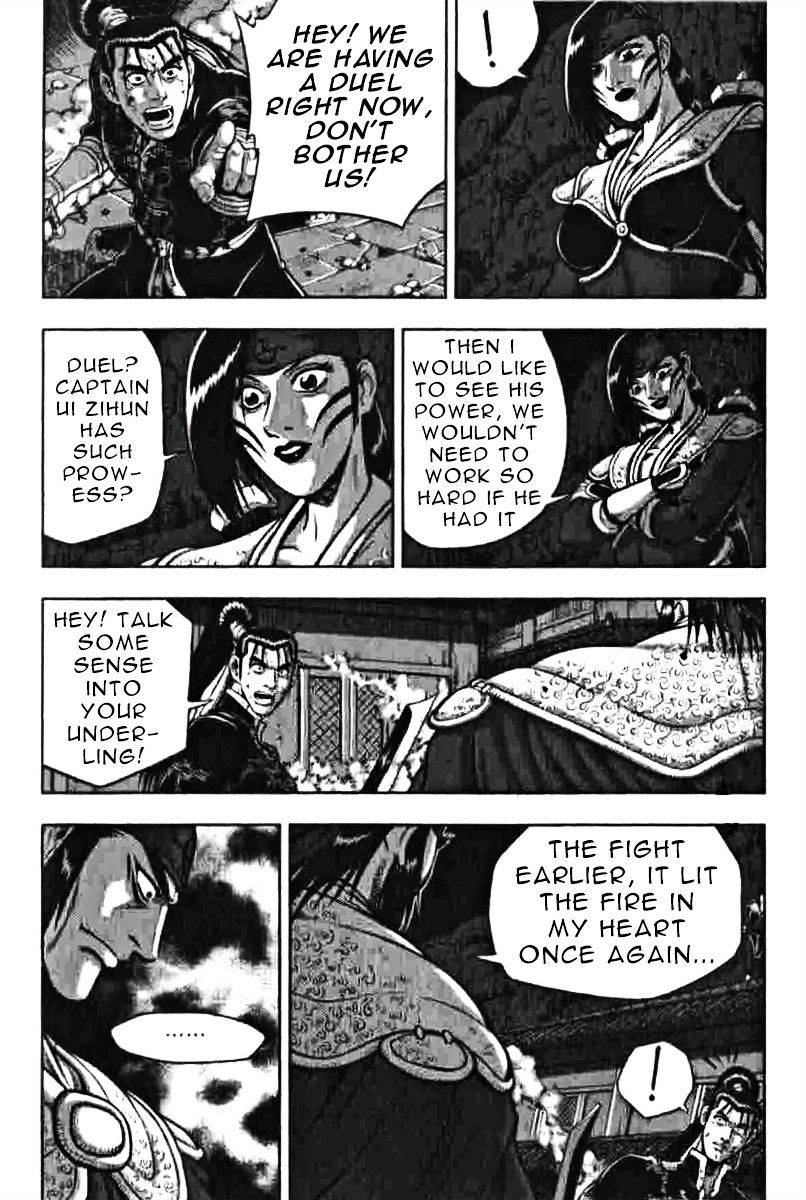 Page 23 of Chapter 319