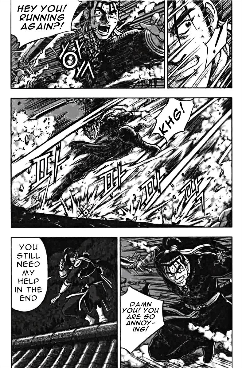 Page 25 of Chapter 319