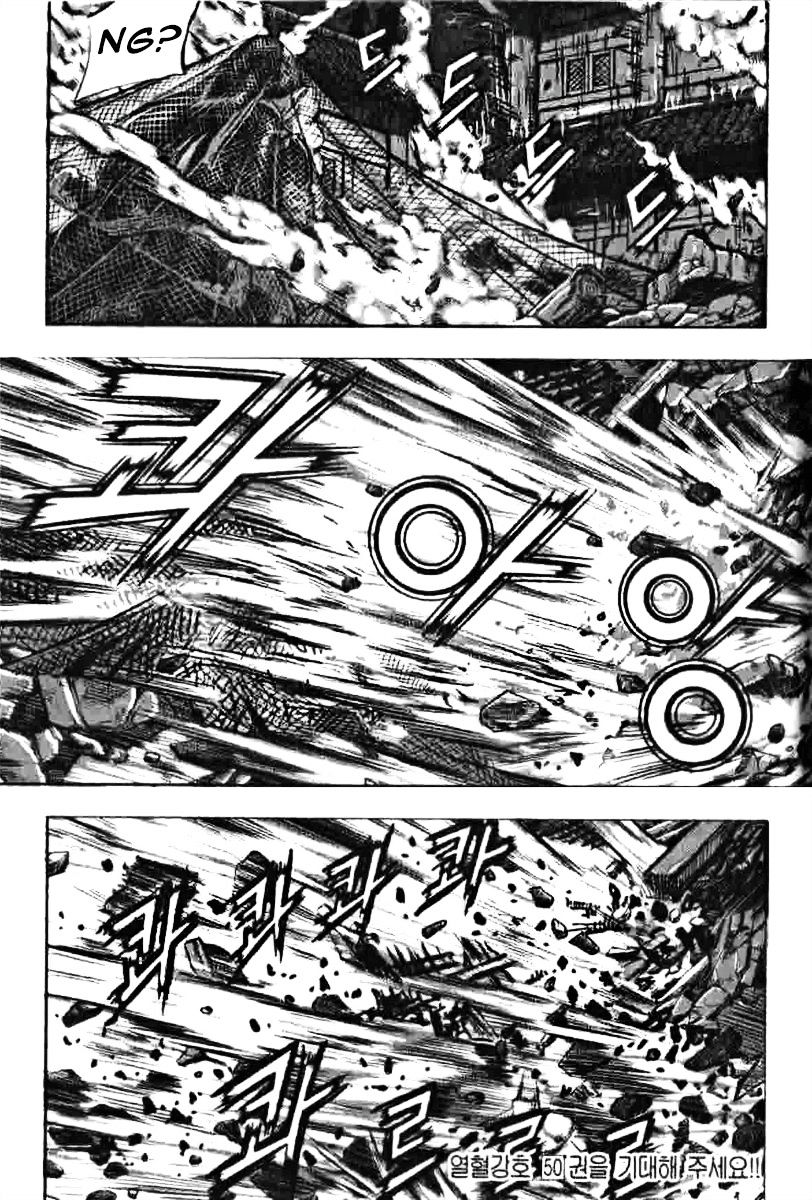 Page 36 of Chapter 319